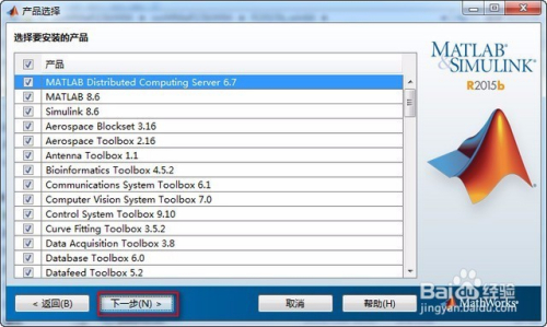 matlab2016װ̳5