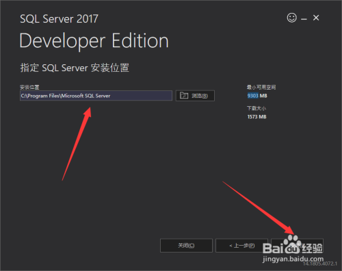 sql server2017װ̳3