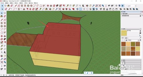 sketchup2014ô4