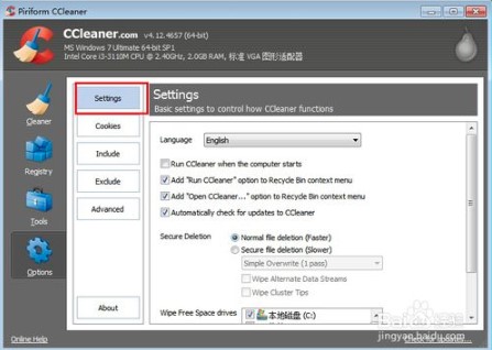 CCleaner3