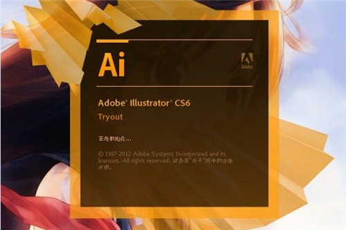 AI CS6ƽٶ̻