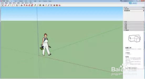 sketchup2015ƽ̳2