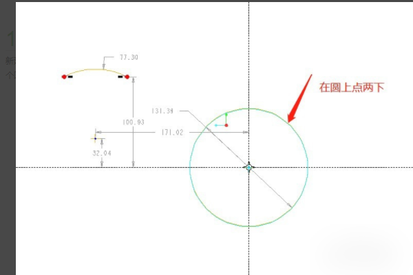 proe3.0ôעߴ3