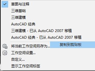 autocad2014ôɾģʽ?autocad2014ɾģʽķͼ