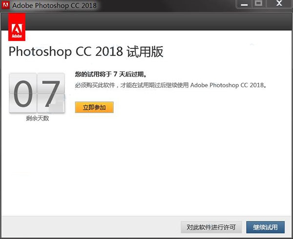 photoshop cc 2018װ4