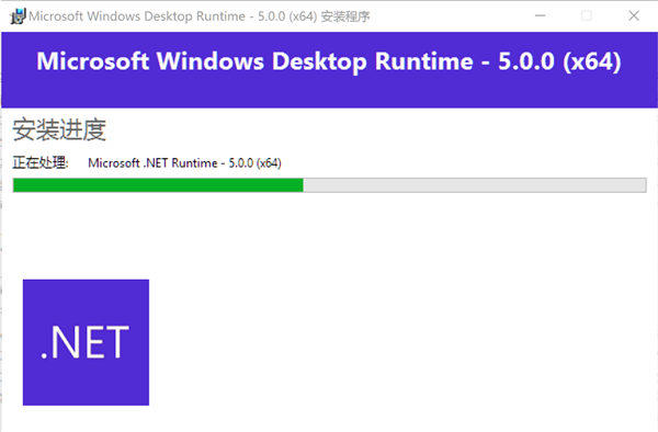 Microsoft Windows Desktop Runtimeп