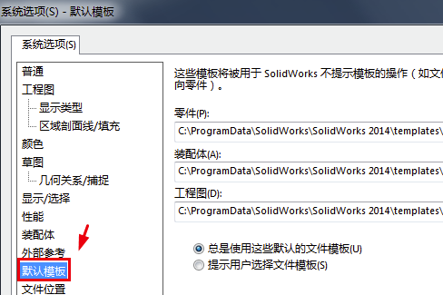 SolidWorks2021ͼ27