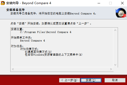 Beyond Compareƽ氲װ5