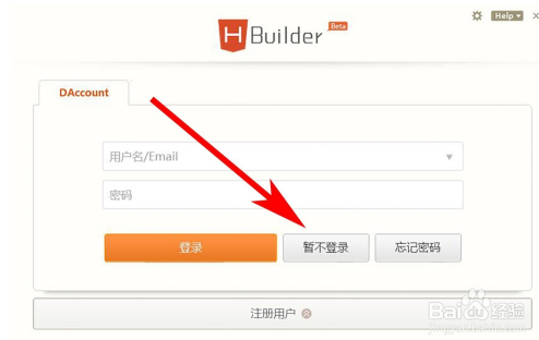 HBuilder2020ƽʹ÷ͼ2