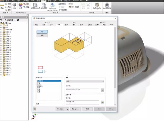 inventor2018Ⱦ4