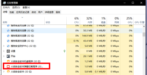 ⻷2PCİfatal errorı2