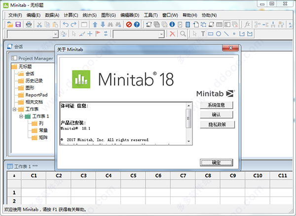 Minitab18