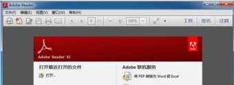 adobe reader 10Ľ沽5