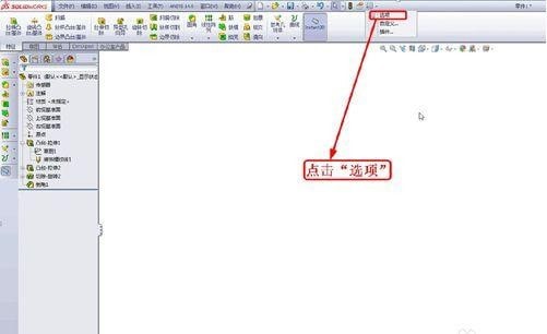 solidworks2012ͼ11