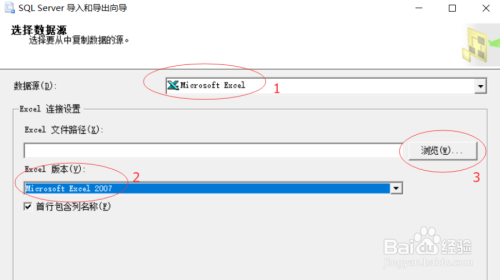 sql server2017εexcel3