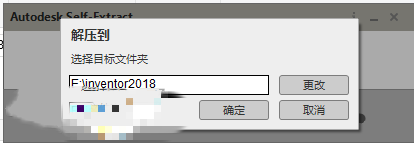 inventor2018װ̳1