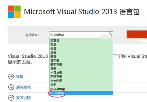 visual studio 2013ôĳ3