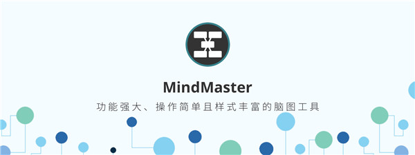 mindmaster proƽ