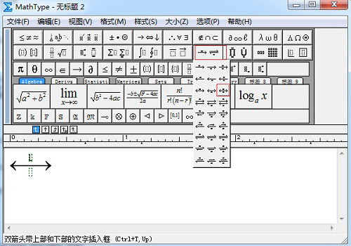 MathType6.9ƽٶƻ