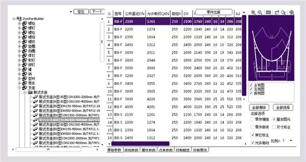 cad2021еƽ