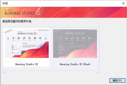 Burning Studio 22