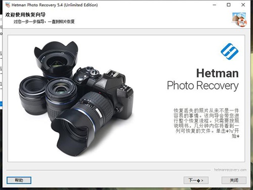 Hetman Photo Recovery