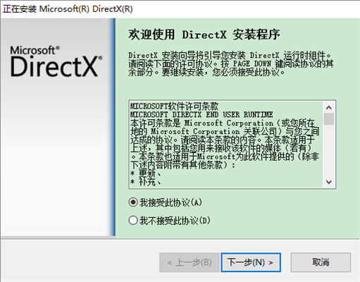 directx redist԰