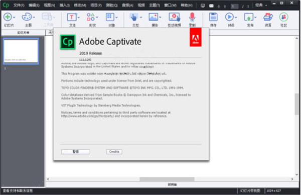 Adobe Captivate 2019ƽ