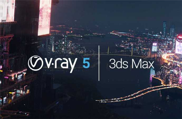 VRay5.0ƽ