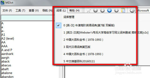 Mdictʵͼ7