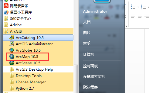 arcgis10.5ƽ氲װ̳21