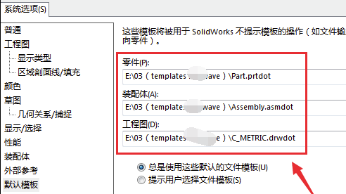 SolidWorks2021ͼ30