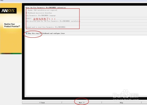 ansys15װ̳4