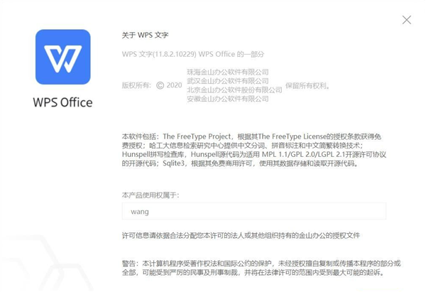 WPS Office Proרҵ԰