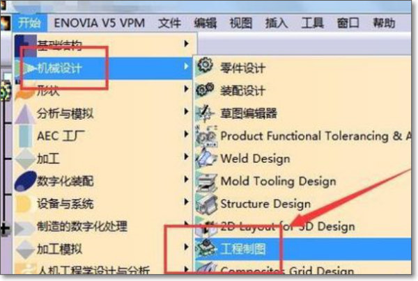 catia2017ôת2