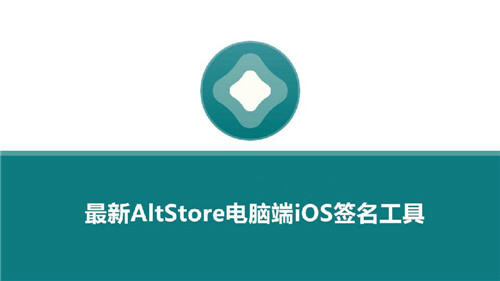 AltStoreػ