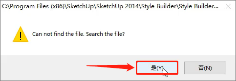 sketchup2014ƽ̳4