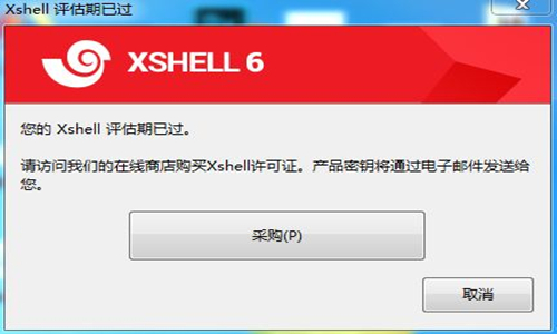 Xshell6Ѱͼ5