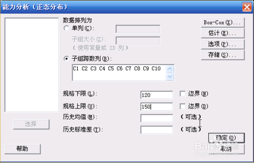 Minitab18ͼ19