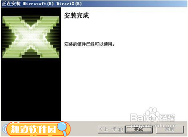 directx9װ̳10