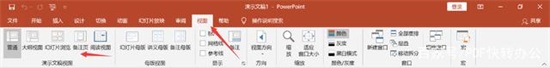 microsoft office powerpointʹò3