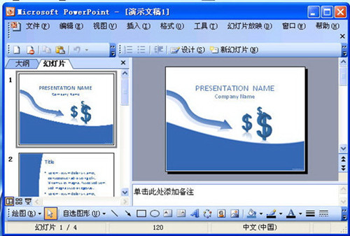 PPT2010ƽٶƻ