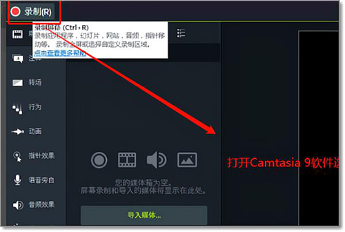 camtasia9mp41