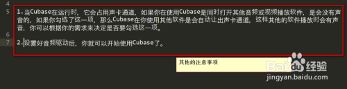 cubase8ô6