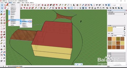 sketchup2014ô5