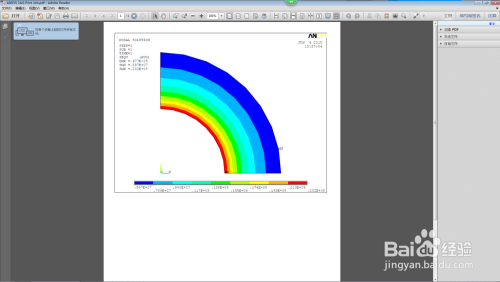 ansys15ͼ8