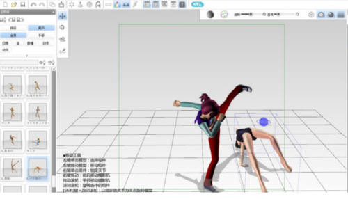 posestudio1