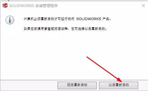 SolidWorks2021ͼ11