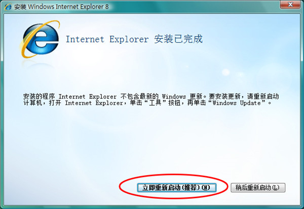 Internet Explorer 8װ