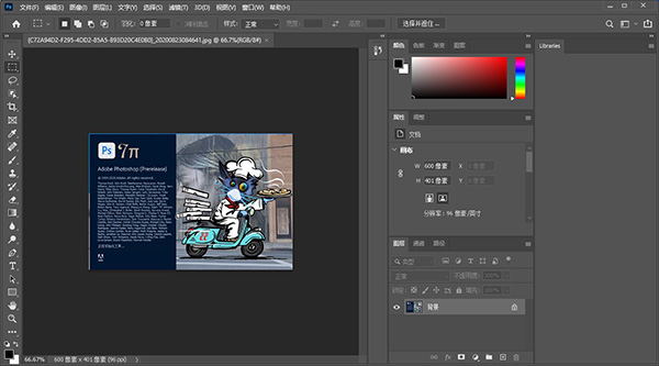 Adobe Photoshop CC2021װ5